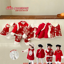 Girls baby New Years dress thickened warm plus velvet birthday Hanfu New Year suit Chinese style series