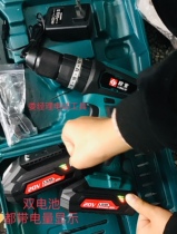 Public good industry charging hand drill LCD770-7SC percussion drill high power industrial tools household screwdriver