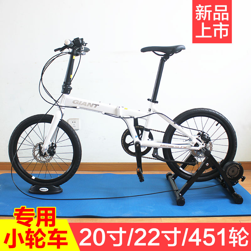 20/22-inch 451 folding trolley road vehicle training platform for bicycle indoor bicycle pedestal magnetoresistive drum