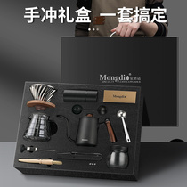 Mongdio hand brew coffee pot set gift box hand grinder coffee machine full set hand brew pot grinder filter cup gift