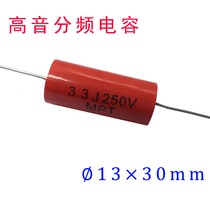 Tweeter divider capacitor 3 3UF 250V 13*30 axial metal film polypropylene red non-polarity