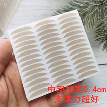 Shake sound ice lemon with middle widened mesh patch invisible double eyelid patch mesh 168 pair 336 patch