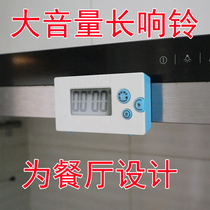  Loud sound timer Countdown timer Timer High decibel reminder for the elderly to cook anti-burning pot kitchen hotel use