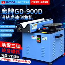 Shanghai Zhouying manufacturer 900 desktop composite high-speed chamfering machine R arc chamfering device mold slide adjustable angle