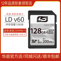 US LD v60 128G SD card High speed camera memory card class10 memory card 200MB S