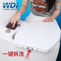 WDI toilet cover Universal toilet cover Urea-formaldehyde toilet thickening ring U-shaped V-shaped O-shaped slow-down toilet plate Old-fashioned