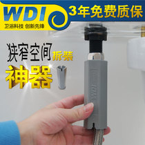 wdi Widia toilet accessories disassembly and assembly artifact hose quick assembly quick disassembly water inlet valve water dispenser disassembly tool