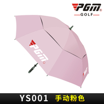 Outdoor large umbrella reinforced windproof double layer anti-UV special umbrella Golf umbrella GOLF ball PGM sunscreen