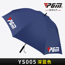 Summer anti-electric fan comes with sunscreen Golf umbrella Special umbrella UV umbrella for men and women PGM