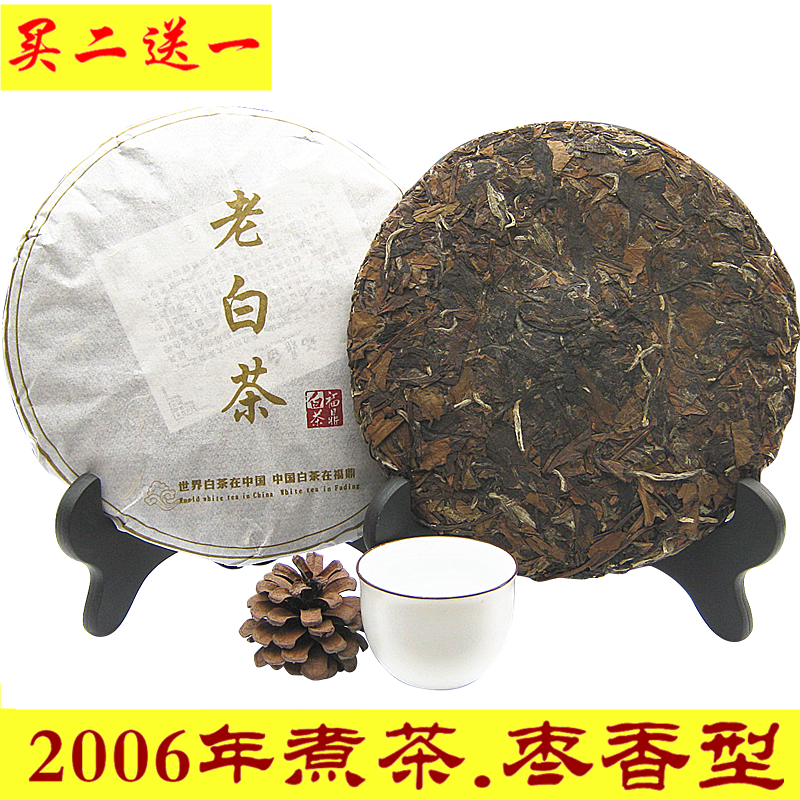 Buy 2 hair 3 authentic Fuding Laobai Tea Cake 2006 Gaoshan Gongmei Laoshou Mei White Tea 350g parcel post