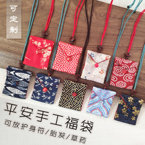 Square handmade Amulet Bag safe charm empty cloth bag baby fetal hair storage bag Tai year portable bag custom