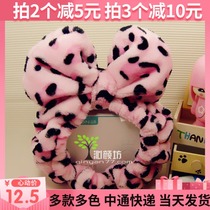  Net red hair band hair band Korean version of super soft big bow face wash mask hair band makeup bag hair towel sweet color