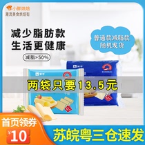 Mengniu Reduced fat cheese slice sandwich Cheese stick Baked burger sandwich Special material Non-low fat