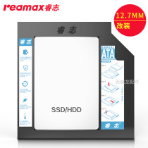 Ruizhi 12 7mm Notebook Optical drive Bay SSD Solid State Bracket 2 5 inch SATA3 computer accessories