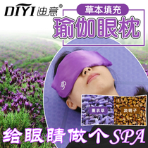 Iyengar Yoga Eye Pillow Lavender Meditation Pillow Helps Sleep Relieves Eye Fatigue Cassia Shading Gravity Eye Cover