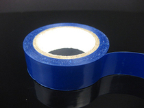 Electrical tape width 1 6cm * 10 yards blue household goods office supplies