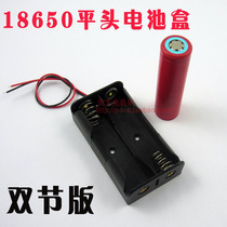 3 2V 3 6V 3 7V 4 2V II holder flat 18650 battery with tape tin
