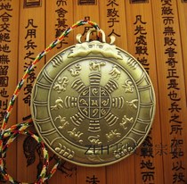 Lotus Master Mantra Brand Nine Palace Bagua Gossip 12 Zodiac Brand Lam Lam Shu (Large)