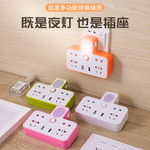 New multifunctional socket converter with night light switch USB charging home Dormitory Socket Expansion Platoon
