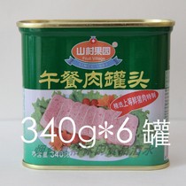 Yantai Mountain Village Orchard Lunch Meat Flywheel Canned 340g ^ 6 Canned Instant Multi-Province