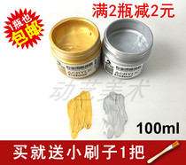 Anigoni gold silver acrylic pigment fluorescent color hand painted wall painting art painting paint textile 100ml