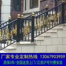 Factory direct sales aluminum art villa stairs Home stairs handrails guardrail balcony Aluminum alloy outdoor terrace fence rod
