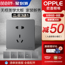 OPU switch socket panel concealed 86 type power supply open 5 five-hole porous with switch K12 household wall Z