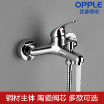 OPU all-copper shower faucet Bathtub faucet Bathroom concealed shower switch Hot and cold water faucet mixing valve Q