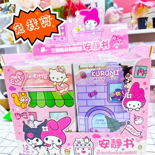 Sanrio, игрушка, детская наклейка, «сделай сам», не требует вырезания, антистресс