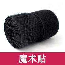Li embroidery Velcro stickers sticky buckle hair without glue nylon buckle sofa sticky hair accessories sticky buckle tape