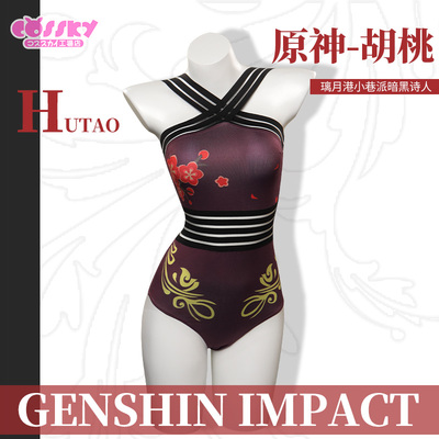 taobao agent COSSKY Original Walnut Swimsuit COSPLAY clothing character plays women's clothing