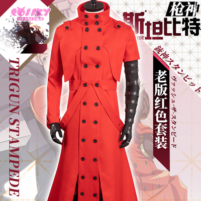 taobao agent COSSky Anime COS Gun God Fa Xiu · Stanbit Old Edition Red Set COSPALY clothing