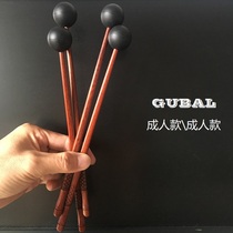 Adult models Childrens models mahogany purple sandalwood drumstick steel tongue playing accessories Drum stick hand disc stick color ethereal Xuankong