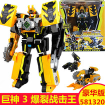 Audi double diamond giant fighter squad 3 toy robot deformation luxury version burst battle king charge fighter king