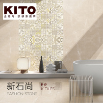 Jinyitao tile K interior wall College kitchen tile new stone