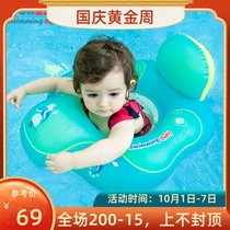 Self-tour baby new baby swimming seat swimming pool Childrens lying seat arm home 3 months-6 years old