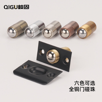 Qigu pure copper door bumper bead wooden door door KTV indoor snap top bead invisible door door bumper bead buckle card spring