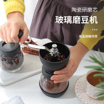 Hand grinder Manual coffee bean grinder Household small washed ceramic coffee utensils
