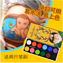 Any skin type 10g water-soluble body paint quick-drying pregnant woman belly painting cream can be washed and sent brush