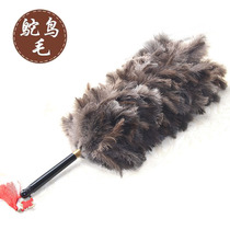 Ostrich hair duster Large king-size household car factory dust duster Car brush brush chicken feather duster Wus duster workshop