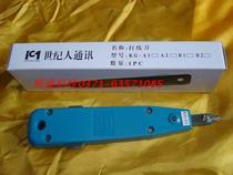 KG-A1 Century People Jumping Wire Gun Knipping Knife KG-A2 Knipping Knife