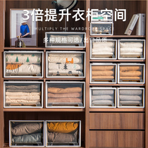Storage box Drawer clothes Japanese transparent household storage storage wardrobe clothing finishing box Wardrobe storage box