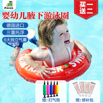 Germany Freds swimtrainer infant armpit swimming ring Childrens training lifebuoy star with the same