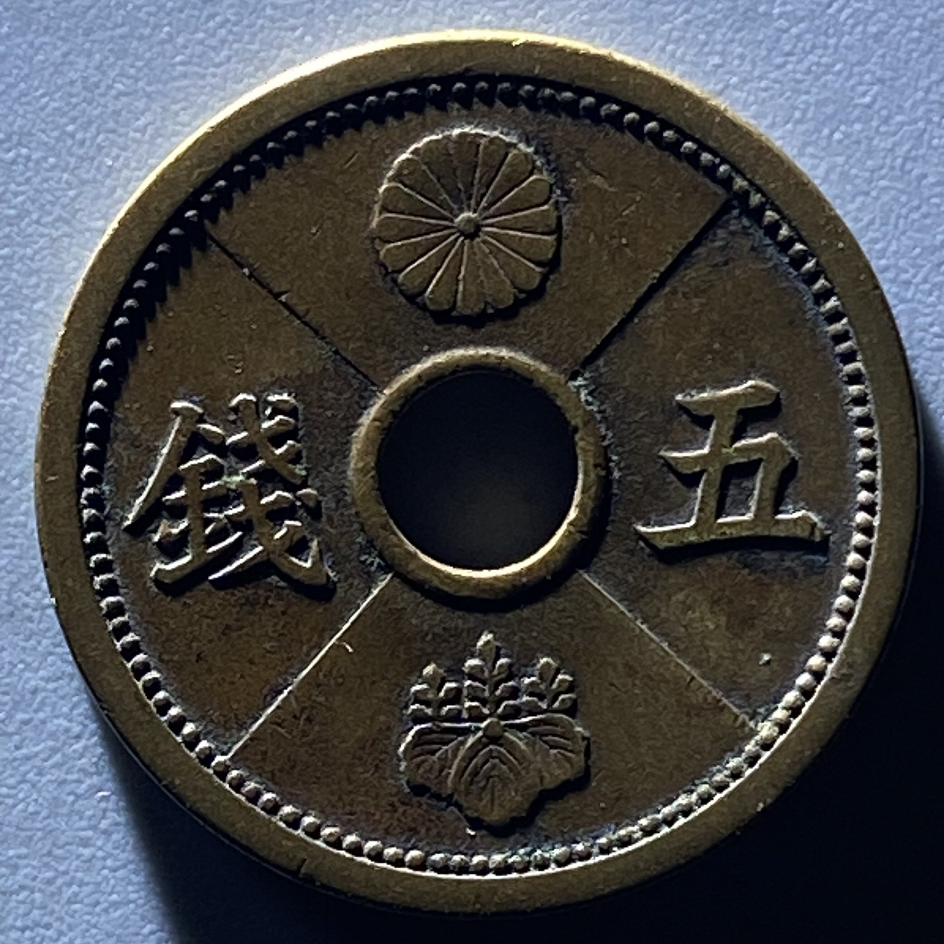 五毛黄铜硬币-五毛黄铜硬币促销价格、五毛黄铜硬币品牌- 淘宝