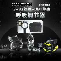 ATOMIC T3 lightweight titanium alloy B2 spare ultra-light diving regulator set to send pressure gauge