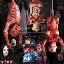 Halloween room escape Haunted house props decoration Horror zombie dummies rotting corpses Men and women bar dress up