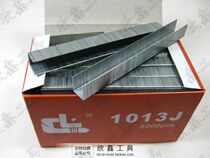 Changli electric pneumatic code nail foot number a box of 5000 1004 1006 1008 1010 1013J code nail