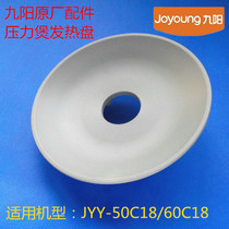 Jiuyangyuan assembly electric pressure cooker Y-60C81 C82 C816 50C88 C810 50K2 heating plate