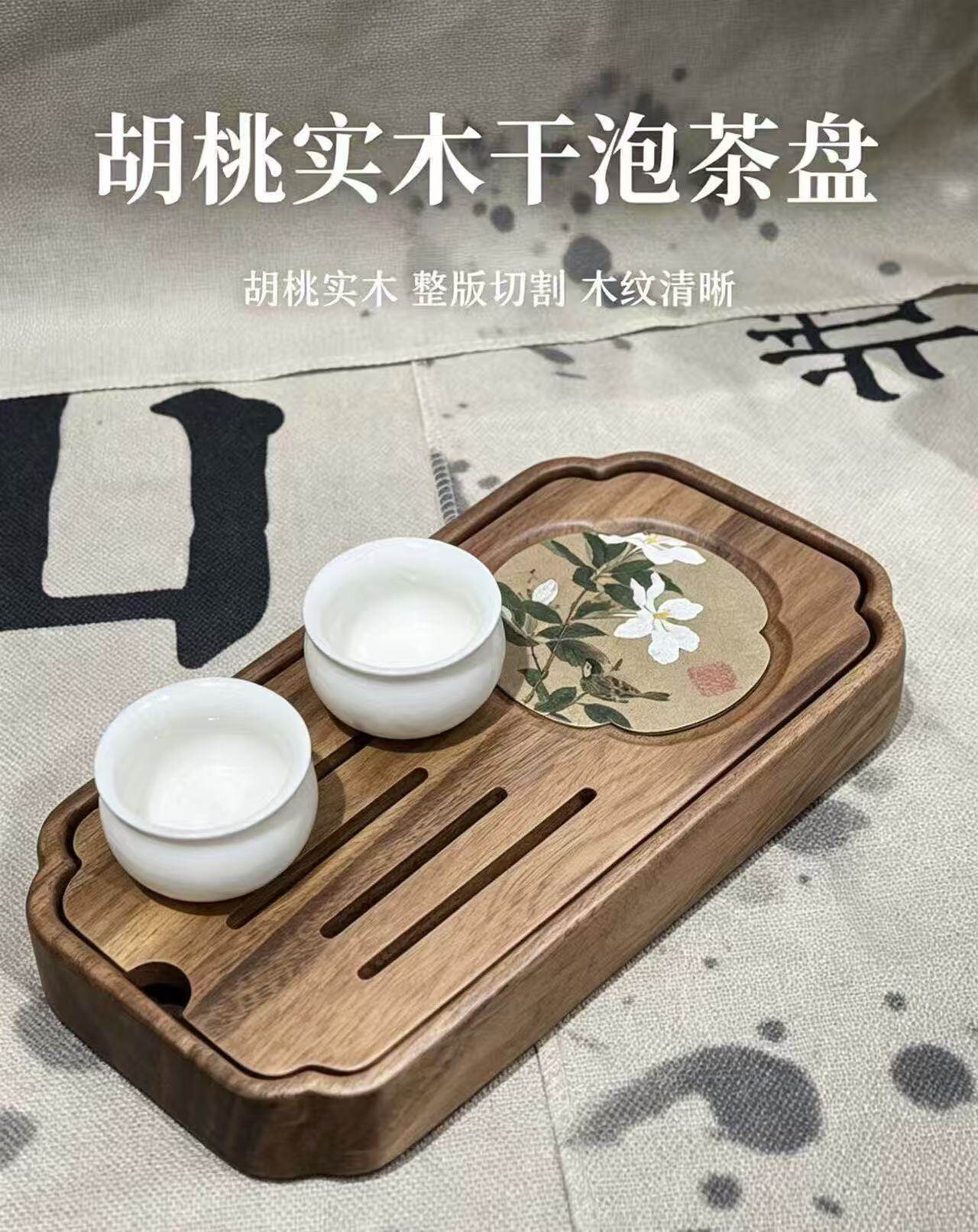 储水式胡桃木茶盘-储水式胡桃木茶盘促销价格、储水式胡桃木茶盘品牌- 淘宝