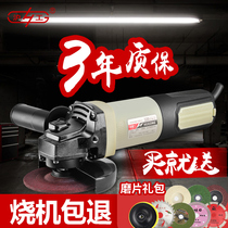 Hugong multifunctional industrial grade angle grinder household polishing machine grinding machine hand grinding machine hand grinding wheel power tool